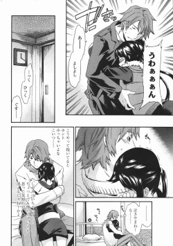 Page 31 of COMIC Penguin Club 2007-01