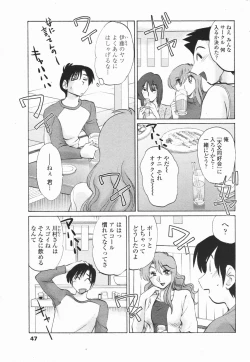 Page 46 of COMIC Penguin Club 2007-01