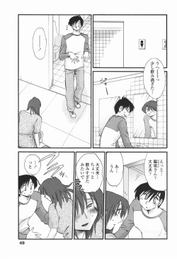 Page 48 of COMIC Penguin Club 2007-01