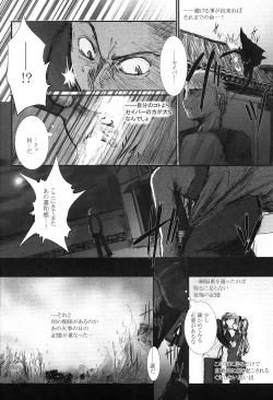 Page 13 of Another/Answer