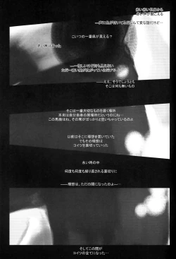 Page 14 of Another/Answer