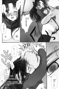 Page 27 of Another/Answer