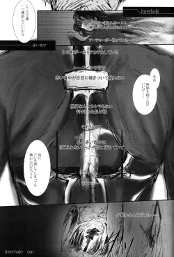 Page 36 of Another/Answer