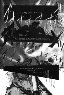 Page 37 of Another/Answer