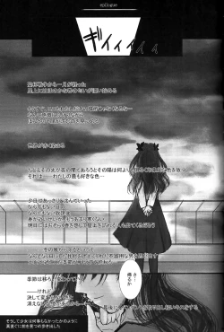 Page 40 of Another/Answer