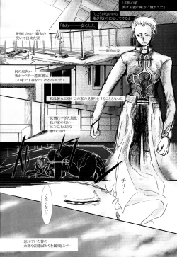 Page 5 of Another/Answer