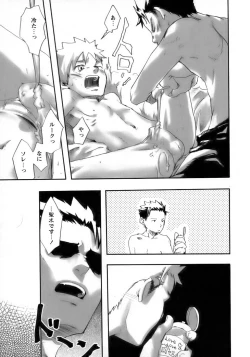 Page 116 of Shounen Ai No Bigaku 15 The Josou Shounen