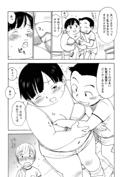 Page 123 of Shounen Ai No Bigaku 15 The Josou Shounen