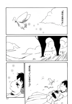 Page 132 of Shounen Ai No Bigaku 15 The Josou Shounen