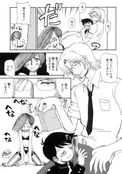 Page 178 of Shounen Ai No Bigaku 15 The Josou Shounen