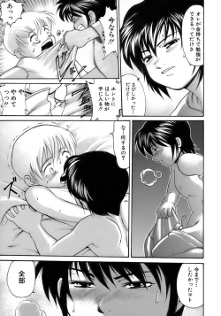 Page 190 of Shounen Ai No Bigaku 15 The Josou Shounen