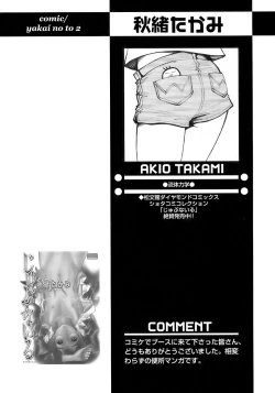 Page 37 of Shounen Ai No Bigaku 15 The Josou Shounen