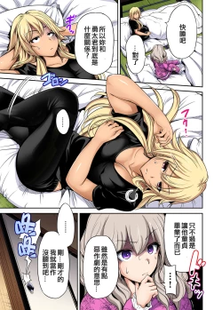 Page 6 of Oretoku Shuugakuryokou ~Otoko wa Jyosou shita Ore dake!! Ch. 20