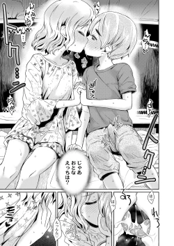 Page 179 of COMIC LO 2018-01