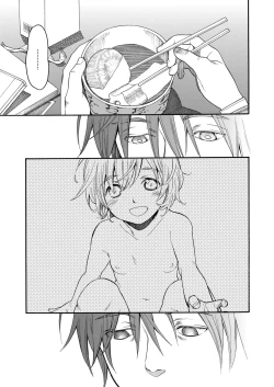 Page 345 of COMIC LO 2018-01