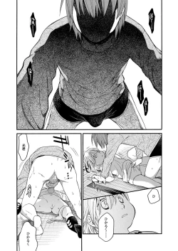 Page 365 of COMIC LO 2018-01