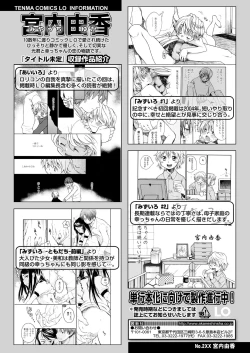 Page 380 of COMIC LO 2018-01