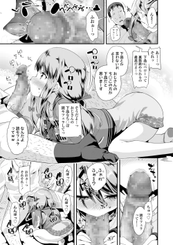 Page 57 of COMIC LO 2018-01