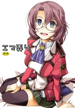 Page 1 of Emma Ijiri