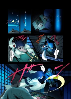 Page 28 of Gaticomi Vol. 1