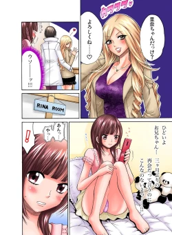 Page 54 of Gaticomi Vol. 1