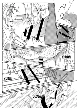 Page 19 of staged photo