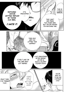 Page 23 of staged photo