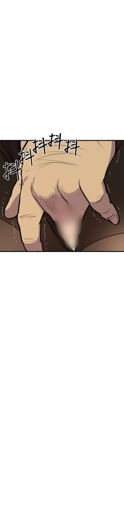 Page 101 of Si-Eun 诗恩 Ch.1~6