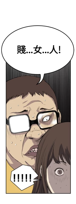 Page 102 of Si-Eun 诗恩 Ch.1~6