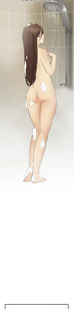 Page 111 of Si-Eun 诗恩 Ch.1~6