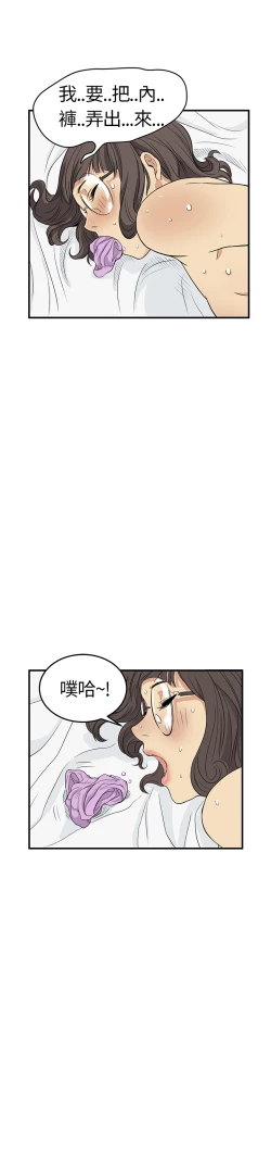 Page 125 of Si-Eun 诗恩 Ch.1~6