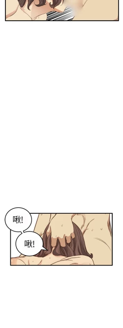 Page 147 of Si-Eun 诗恩 Ch.1~6