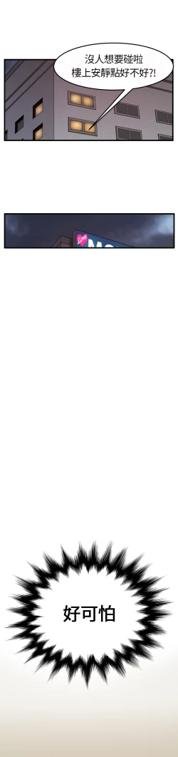 Page 150 of Si-Eun 诗恩 Ch.1~6