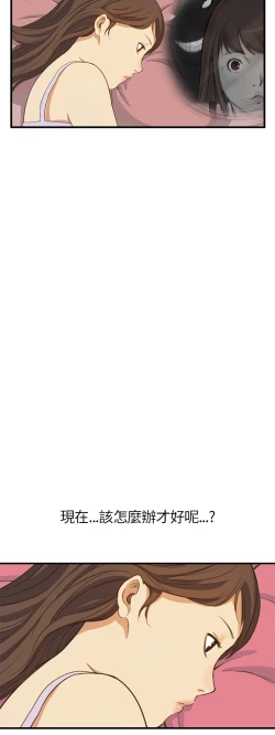 Page 152 of Si-Eun 诗恩 Ch.1~6