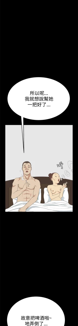 Page 178 of Si-Eun 诗恩 Ch.1~6