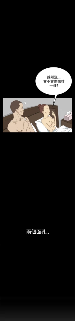 Page 180 of Si-Eun 诗恩 Ch.1~6