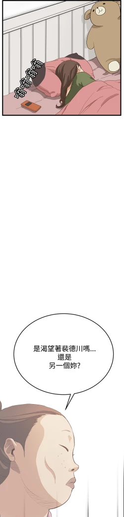 Page 184 of Si-Eun 诗恩 Ch.1~6