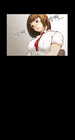 Page 22 of Si-Eun 诗恩 Ch.1~6