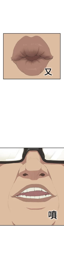 Page 57 of Si-Eun 诗恩 Ch.1~6