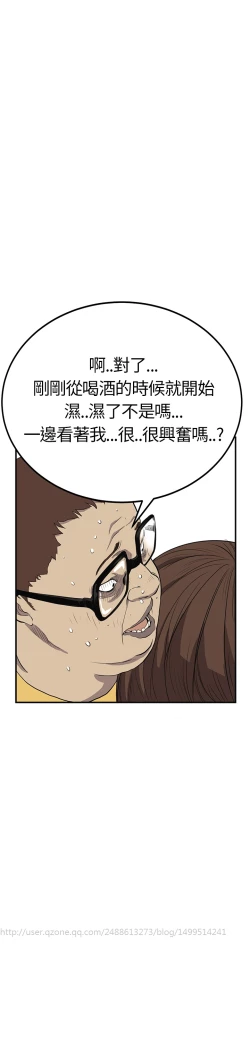 Page 98 of Si-Eun 诗恩 Ch.1~6