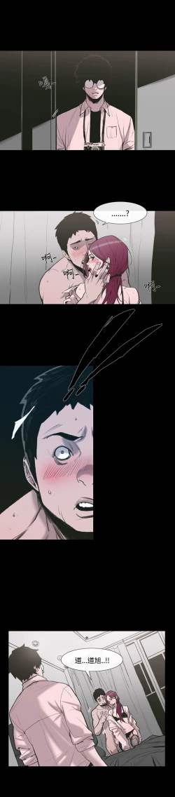 Page 10 of min xi 敏希 ch.1~2