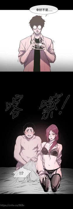 Page 12 of min xi 敏希 ch.1~2