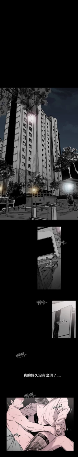 Page 2 of min xi 敏希 ch.1~2