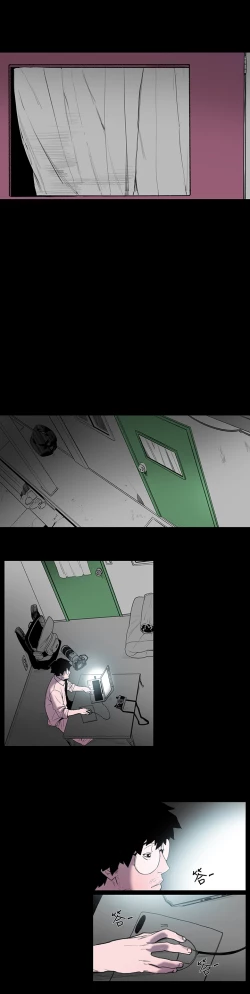 Page 35 of min xi 敏希 ch.1~2