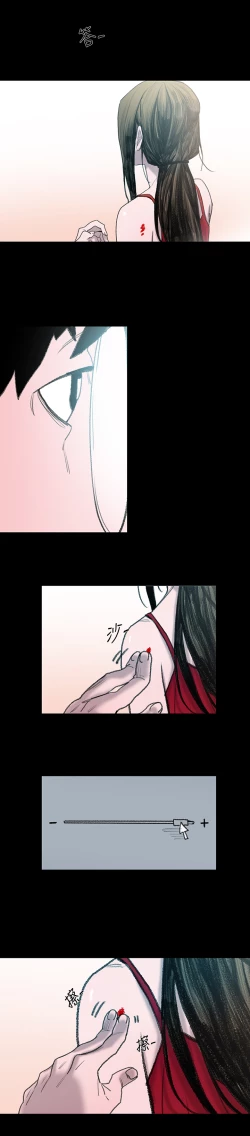 Page 38 of min xi 敏希 ch.1~2