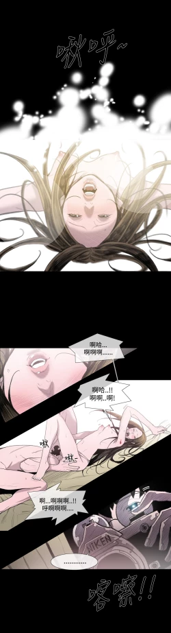 Page 64 of min xi 敏希 ch.1~2