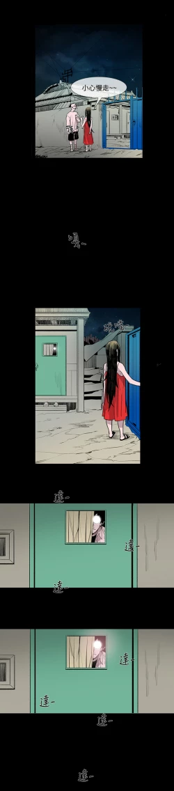 Page 70 of min xi 敏希 ch.1~2