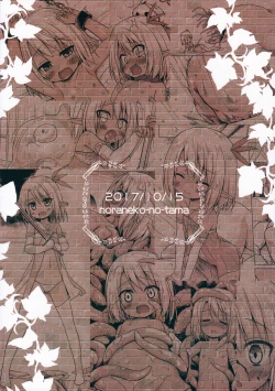 Page 26 of Namida no Hana no Saku Tokoro 2