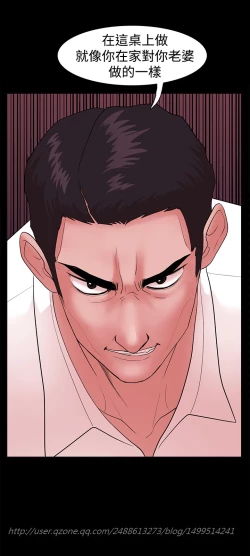 Page 100 of Looser Ch.1~4