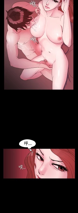 Page 9 of Looser Ch.1~4